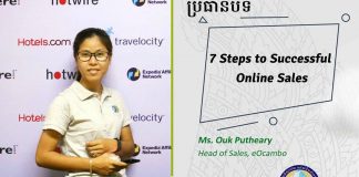 មានប្រធានបទអ្វីខ្លះក្នុងព្រឹត្តិការណ៍បារខែមអង្គរ ២០១៨? ប្រធានបទនៅក្នុងព្រឹត្តិការណ៍បារខែមអង្គរ ២០១៨ (Topics BarCamp Angkor 2018)។