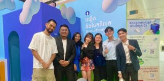 ក្រុមហ៊ុន Meta បើកព្រឹត្តិការណ៍យល់ដឹងឯកជនភាពដំបូងនៅកម្ពុជាពីថ្ងៃទី១០-១២មិថុនា